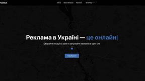 HostAd - AI tool for Marketing